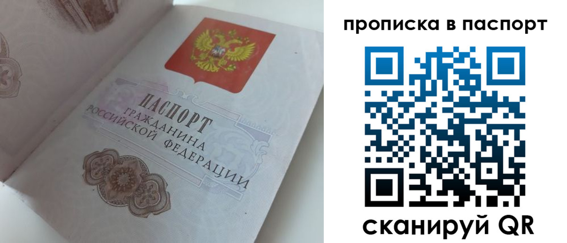 временная регистрация госуслуги в Губкинском