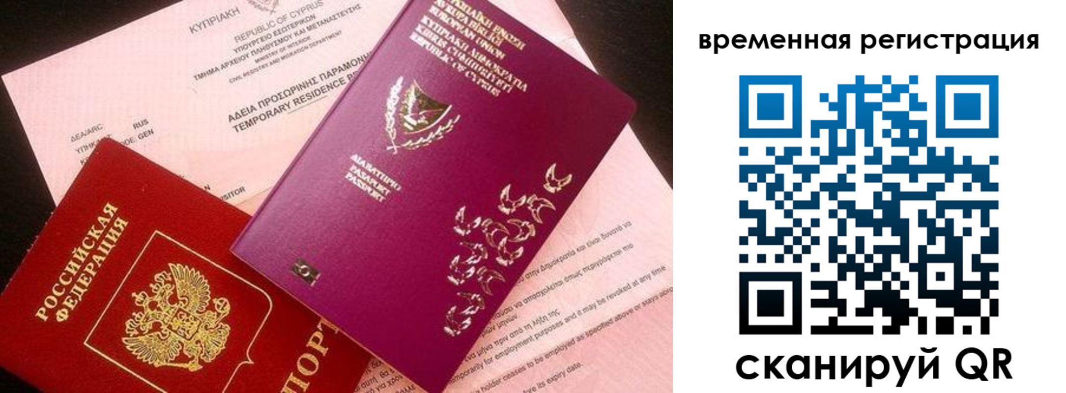 прописка иностранных граждан в Губкинском
