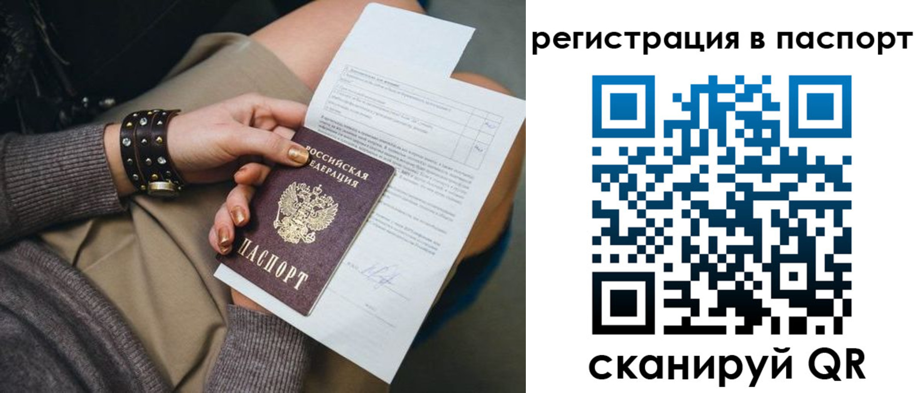 где прописаться в Губкинском