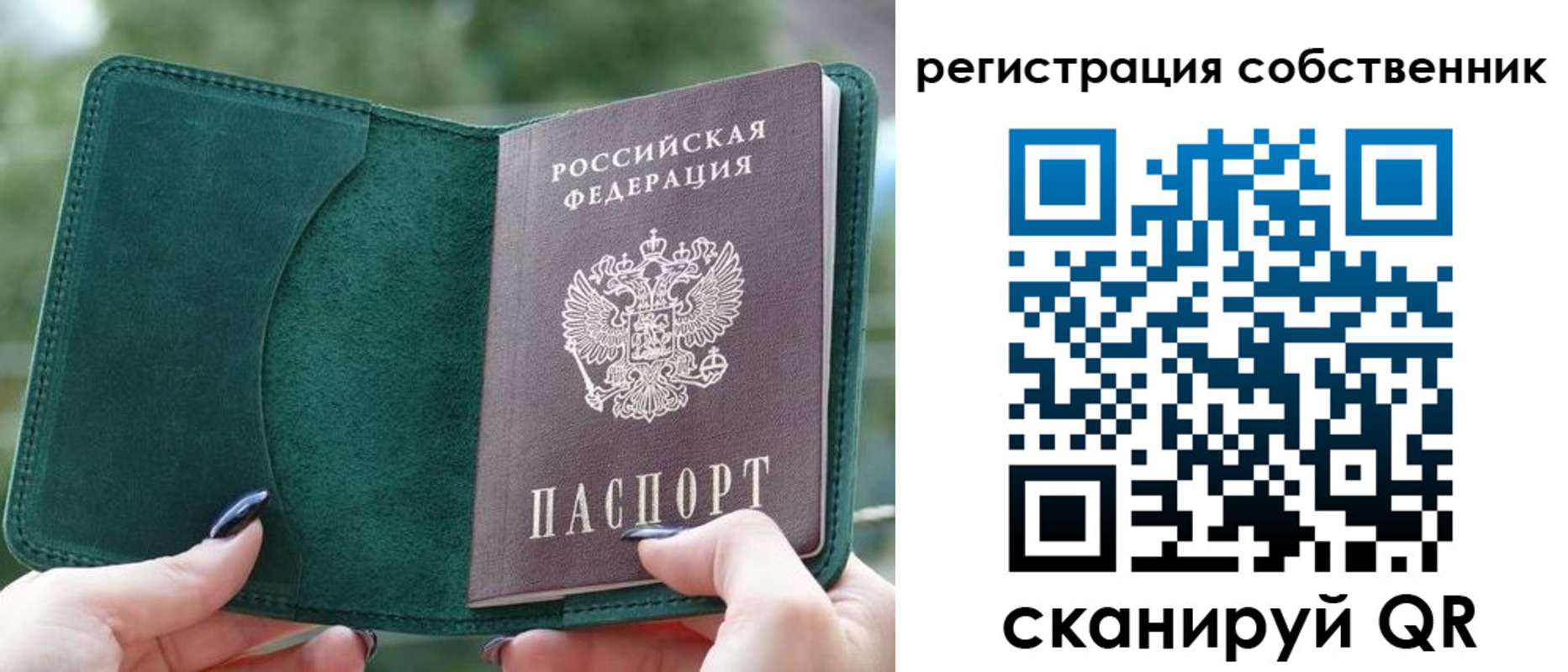 регистрация для школы в Губкинском