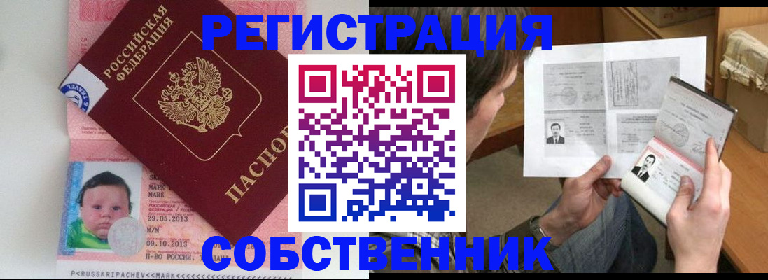 регистрация для школы в Губкинском