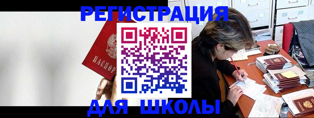 прописка поиск в Губкинском